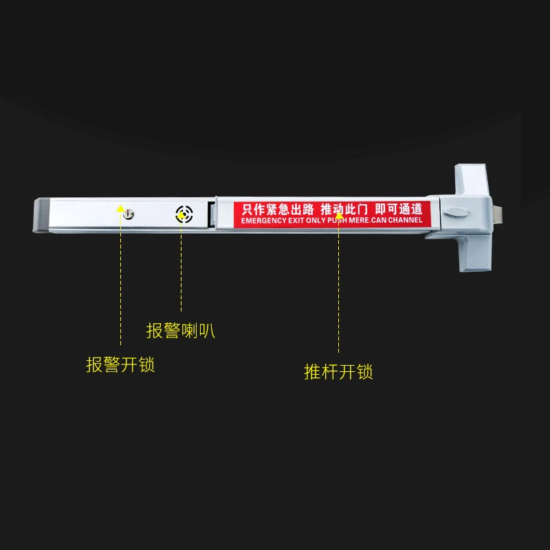 stainless steel panic push bar with alarm