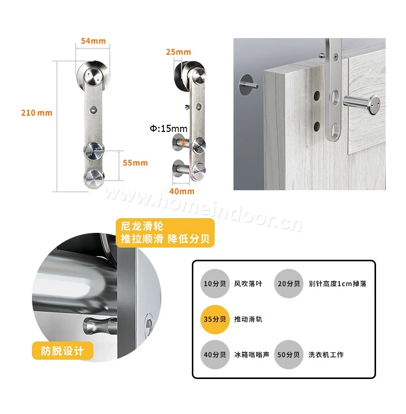 304 Stainless steel sliding barn door track hardware