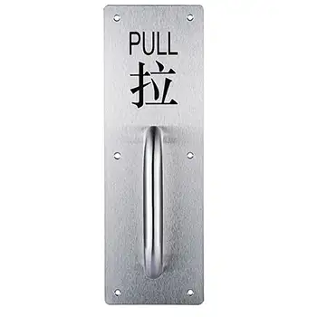 <font color='silver'>SUS304 stainless steel satin rectangle pull sign plate</font>
